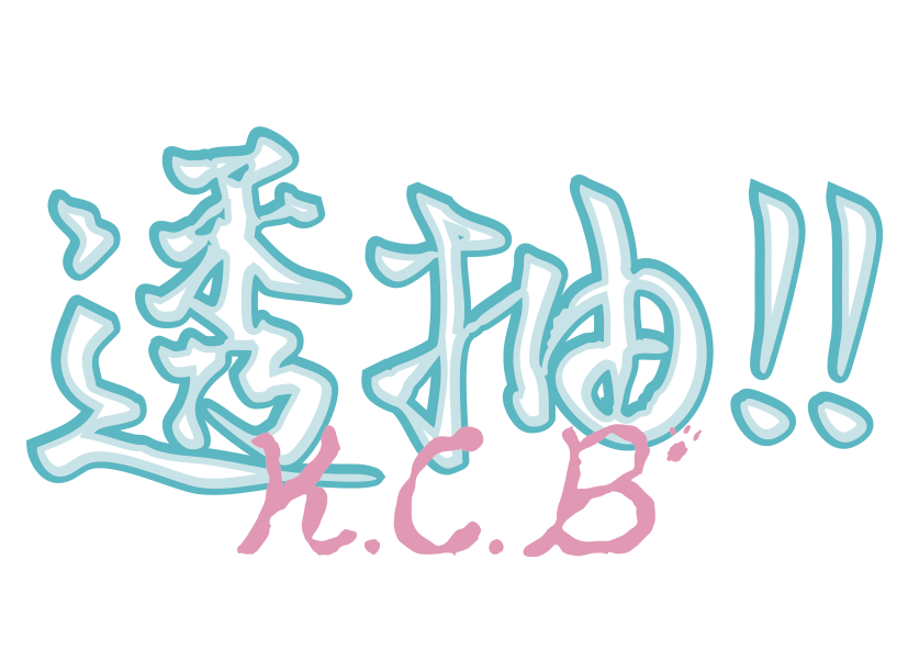 K.C.B 透抽 有字白 前胸